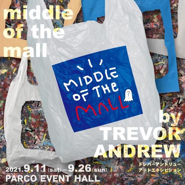 middle of the mall by TREVOR ANDREW - The fusion of high-brand and street art -