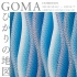 GOMA EXHIBITION "Map of Hikari"