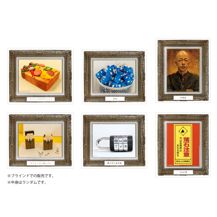 Exhibition commemorative goods