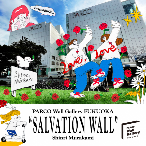 PARCO Wall Gallery FUKUOKA Opening Exhibition“Salvation Wall”by Shinri Murakami