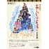 The World Exhibition by the New Kabuki Arashino 