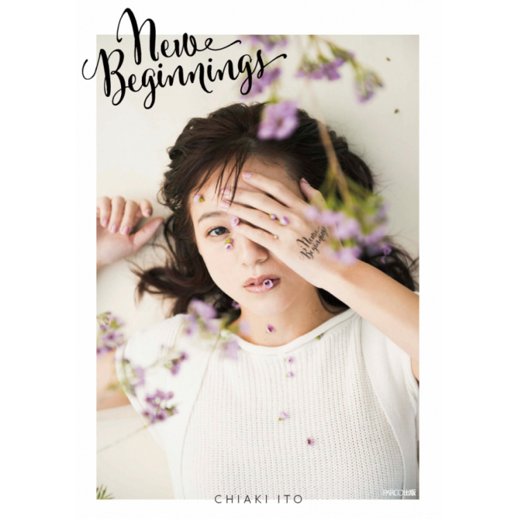 Chiaki Ito Music Photo Book "New Beginnings"