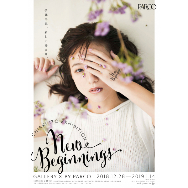 CHIAKI ITO EXHIBITION “New Beginnings”