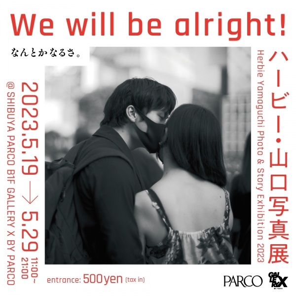 Harbye Yamaguchi Photo Exhibition "We will be alright! I can manage it."