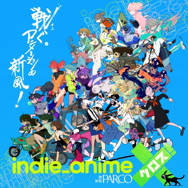 Indie anime cross X! in Shibuya Parco