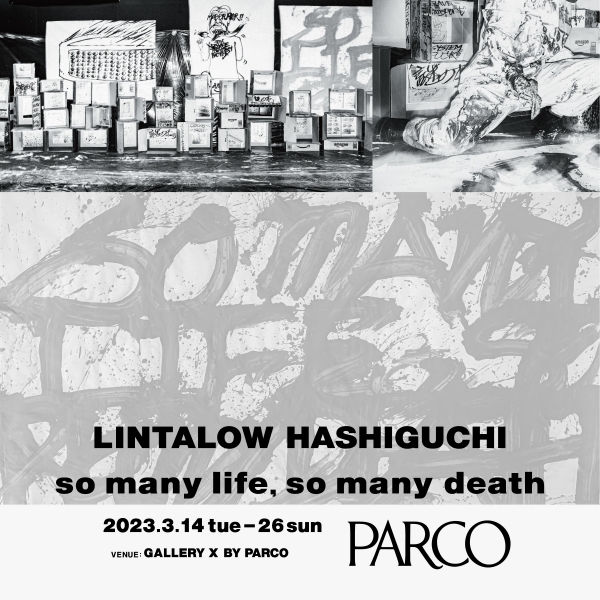 Lintaro Hashiguchi's solo exhibition "so many lives, so many deaths"