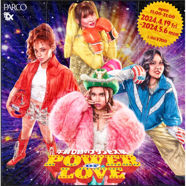 Princess exhibition at midnight~ Power of Love~
