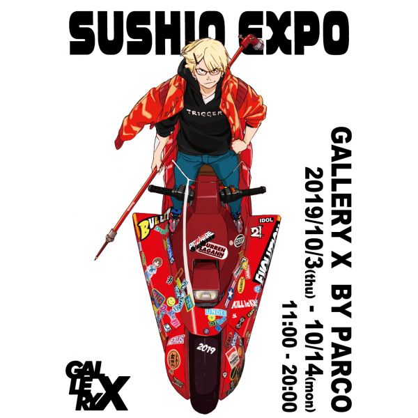 Sushio Expo