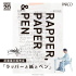 KREVA 20th Anniversary Original Book Exhibition and Sales Event "Rapper, Paper and Pen"