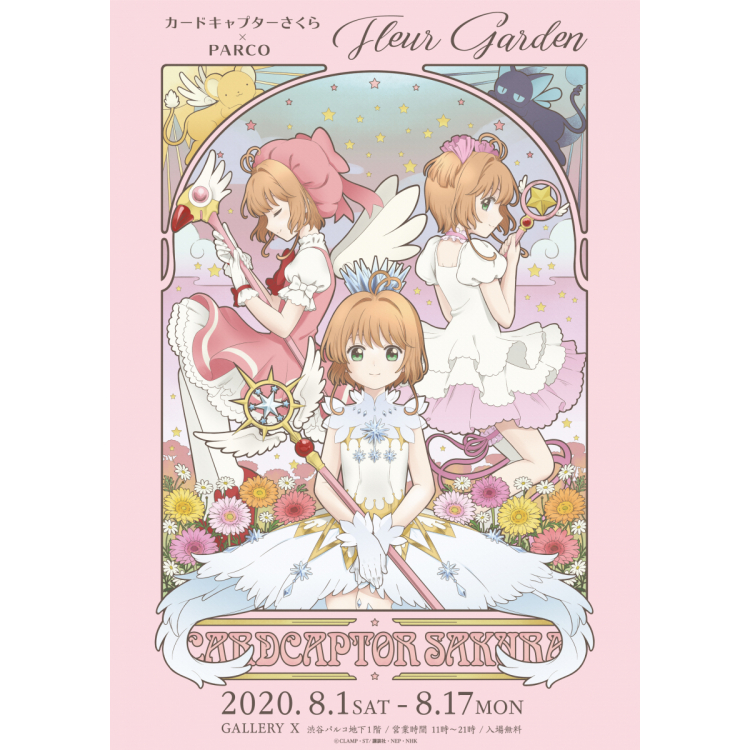 Card Capter Sakura x PARCO Fleur Garden