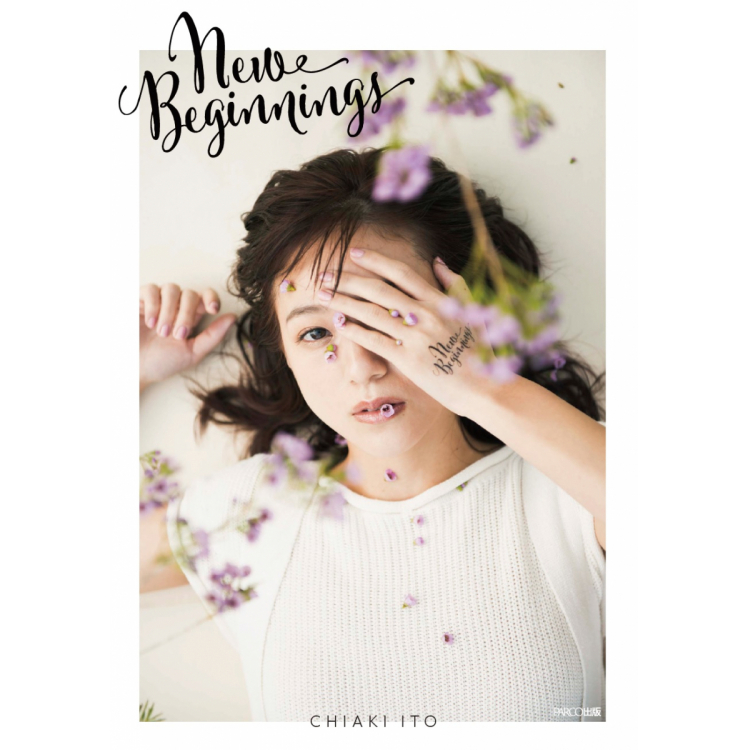 Chiaki Ito Music Photo Book Pre-sale & Birthday Event Decision