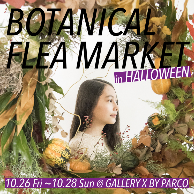 Botanical flea market in Halloween (BOTANICAL FLEA MARKET in HALLOWEEN)