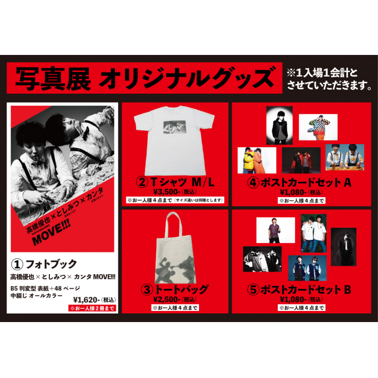 Goods Information