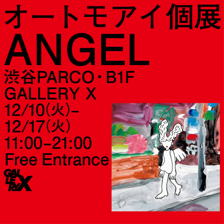 Automoai solo exhibition "ANGEL"