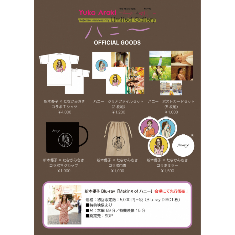 Exhibition Commemorative Products