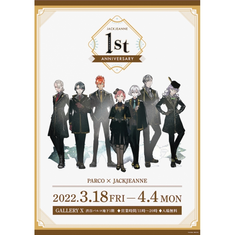 Jack Janne 1st Anniversary Shop