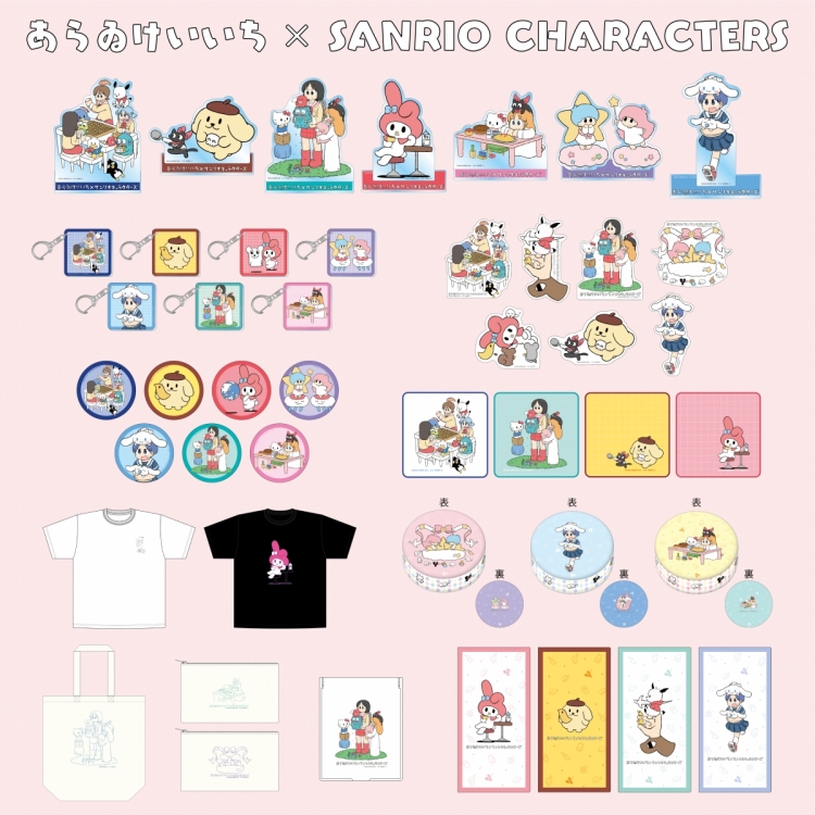 Araiichi x SANRIO CHARACTERS Collaboration Goods