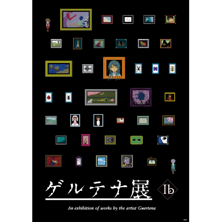 Nintendo Switch version "Ib" Gertena Exhibition Limited Purchase Benefits 　