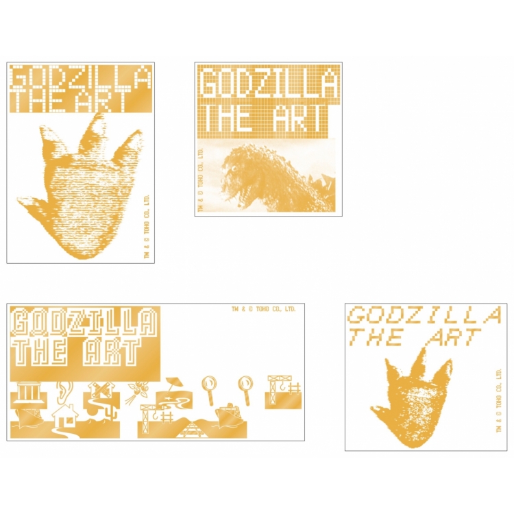 GODZILLA THE ART goods