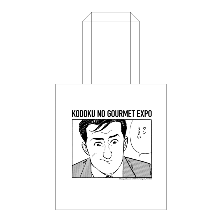 Exhibition Original Goods