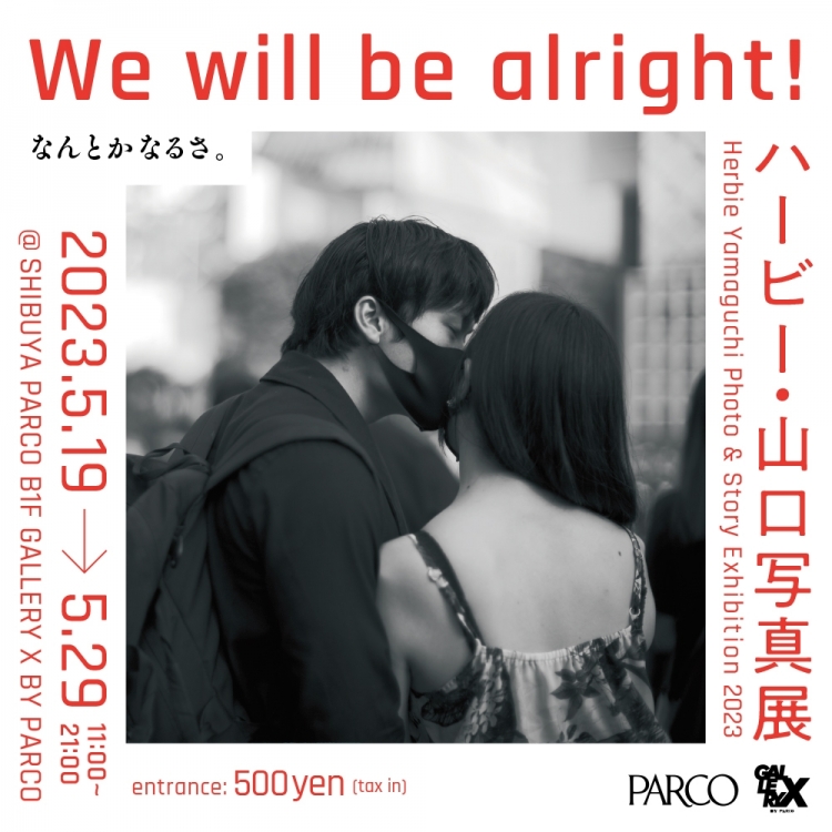 Harvey Yamaguchi Photo Exhibition "We will be alright! I can't do it."