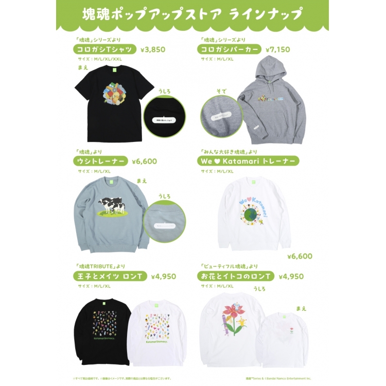 Thick soul pop-up store goods lineup