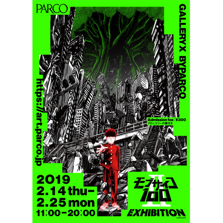 Mob Psycho 100 II EXHIBITION