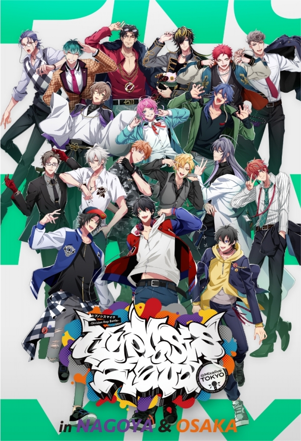 Hypnosis Mic purchases Flava Store Badass Temple Kuko Jyushi Hitoya Big Acrylic Stand