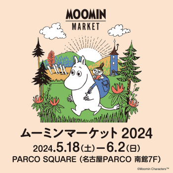 Moomin Market 2024