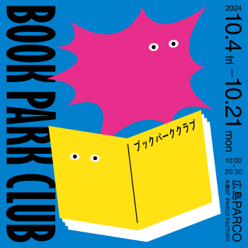 BOOK PARK CLUB / Book Park Club 2024　