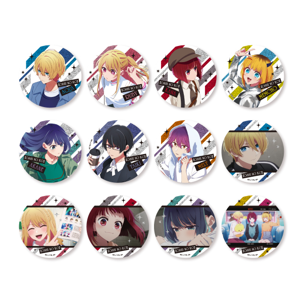 Information on resale of "[Sushinoko] Exhibition Trading Hologram Can Badges (12 species in total)"