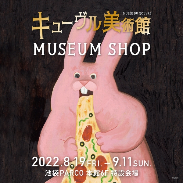 Cuvre Museum Museum Shop