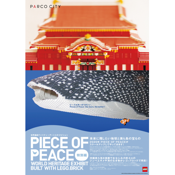 World Heritage Charity Art Exhibition PIECE OF PEACE - World Heritage Exhibition with Lego® Block - Treasures of the Earth and Churashima that I Want to Retain in the Future  