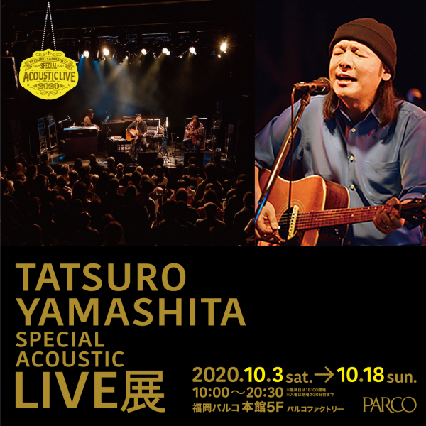 Tatsuro Yamashita Special Acoustic Live Exhibition