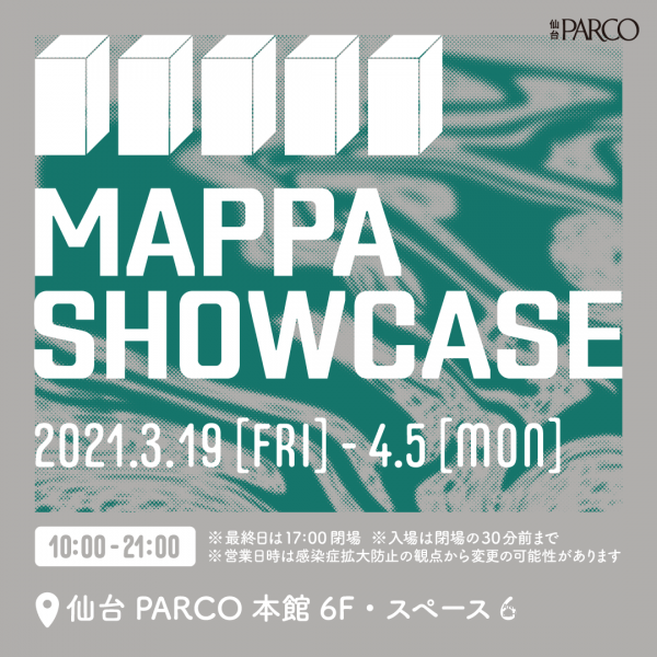 MAPPA SHOWCASE in Sendai