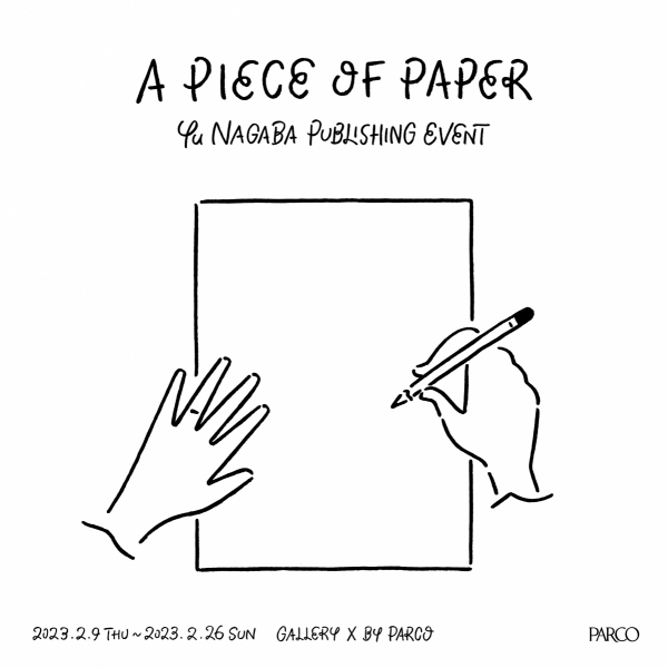 Yu Nagaba Puplishing Event “A PIECE OF PAPER”, a commemorative pop-up shop “Yu Nagaba Puplishing Event“ A PIECE OF PAPER ””.