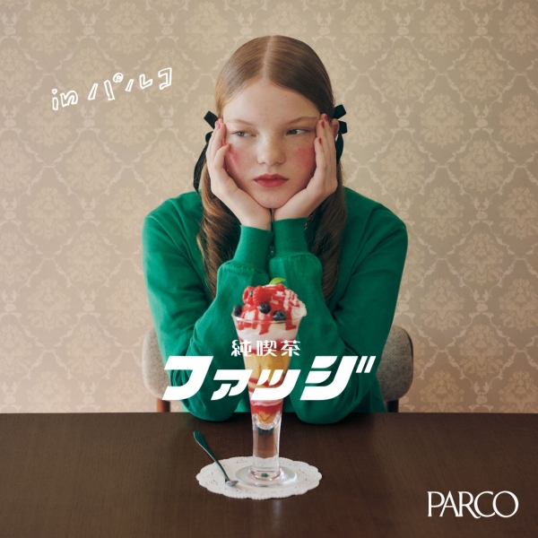 Pure cafe fad in PARCO