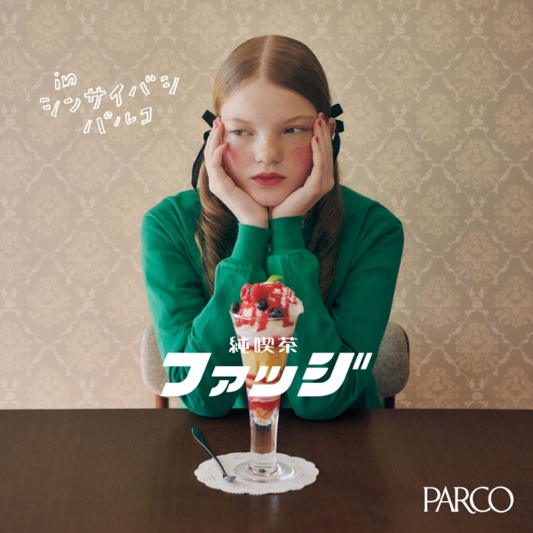 Pure cafe fad in Parco (Shinsaibashi PARCO)