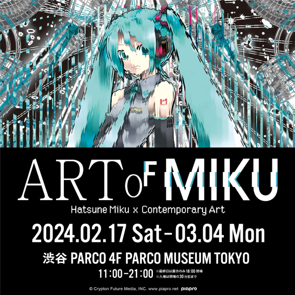 ART OF MIKU -Hatsune Miku×Contemporary Art-