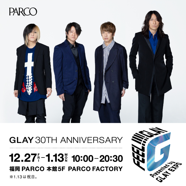 「FEEL!!!! GLAY Presented by GLAY EXPO "Back To The Pops" Information on the location of photo spots