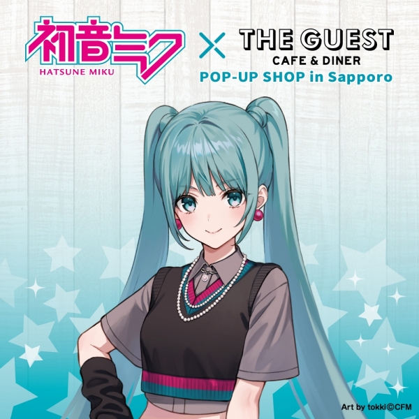 "Hatsune Miku x THE GUEST cafe & diner" POP-UP SHOP in Sapporo
