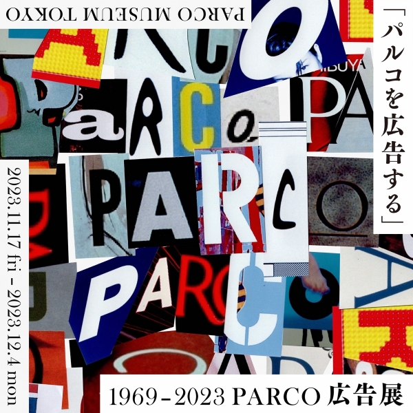 "Advertise Parco" 1969-2023 Paco Advertising Exhibition