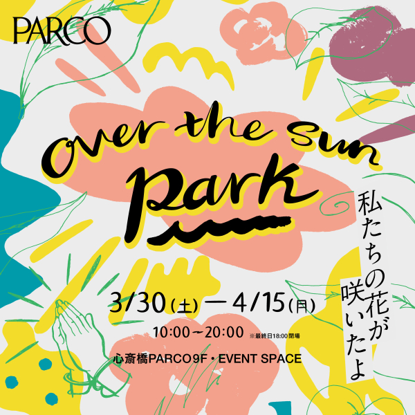 OVER THE SUN PARK -OShinsaibashi venue