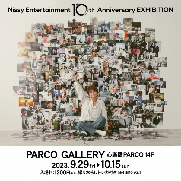 “Nissy Entertainment 10th Anniversary EXHIBITION” Shinsaibashi venue