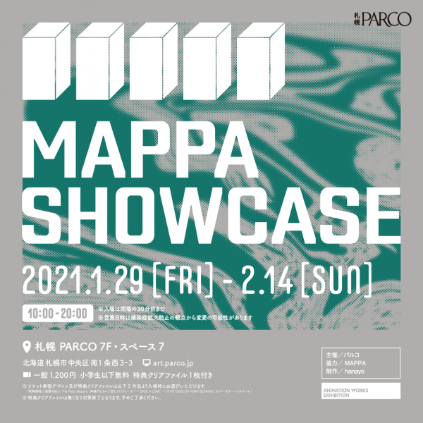 MAPPA SHOWCASE in Sapporo