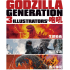 GODZILLA GENERATION Takashi, Yuji Kaida, Shinji Nishikawa 3ILLUSTRATORS’ roaring