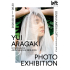 YUI ARAGAKI NYLON JAPAN ARCHIVE BOOK 2010-2019 PHOTO EXHIBITION Osaka