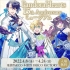 PandoraHearts 15th Anniversary Museum