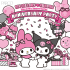 MY MELODY ♡ KUROMI ANNIVERSARY PARTY (Ikebukuro venue)