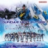 GUNDAM NEXT FUTURE -NAGOYA BASE-